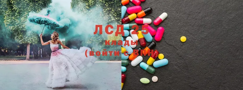 ЛСД экстази ecstasy  Белоозёрский 